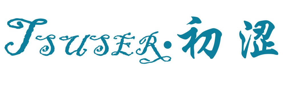TSUSER